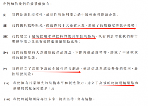 富途證券：錯(cuò)過了茅臺(tái)，還要錯(cuò)過農(nóng)夫山泉嗎？基金經(jīng)理這么說(shuō)！