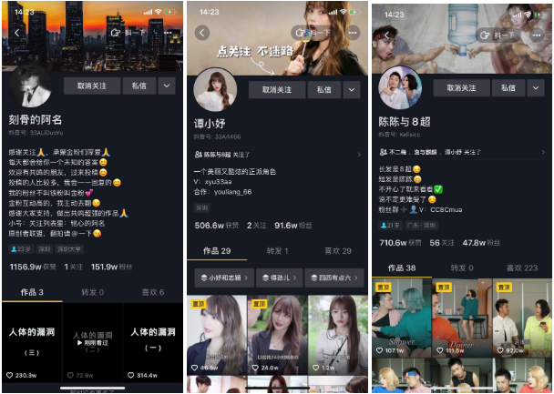 1300萬播放、五天漲粉150萬的抖音號，游良文化是怎么打造的？