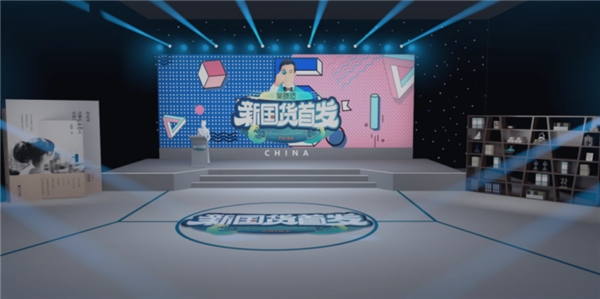 “吳曉波新國貨首發(fā)”直播來襲，唯一入選少兒教育品牌編程貓亮相