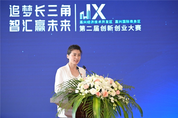 嘉興經(jīng)濟(jì)技術(shù)開(kāi)發(fā)區(qū)、嘉興國(guó)際商務(wù)區(qū)：第二屆創(chuàng)新創(chuàng)業(yè)大賽正式啟動(dòng)
