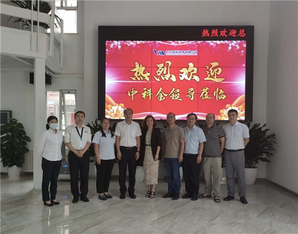 有限元科技與銀聯(lián)商務達成戰(zhàn)略合作 共同推動金融行業(yè)數字化縱深發(fā)展