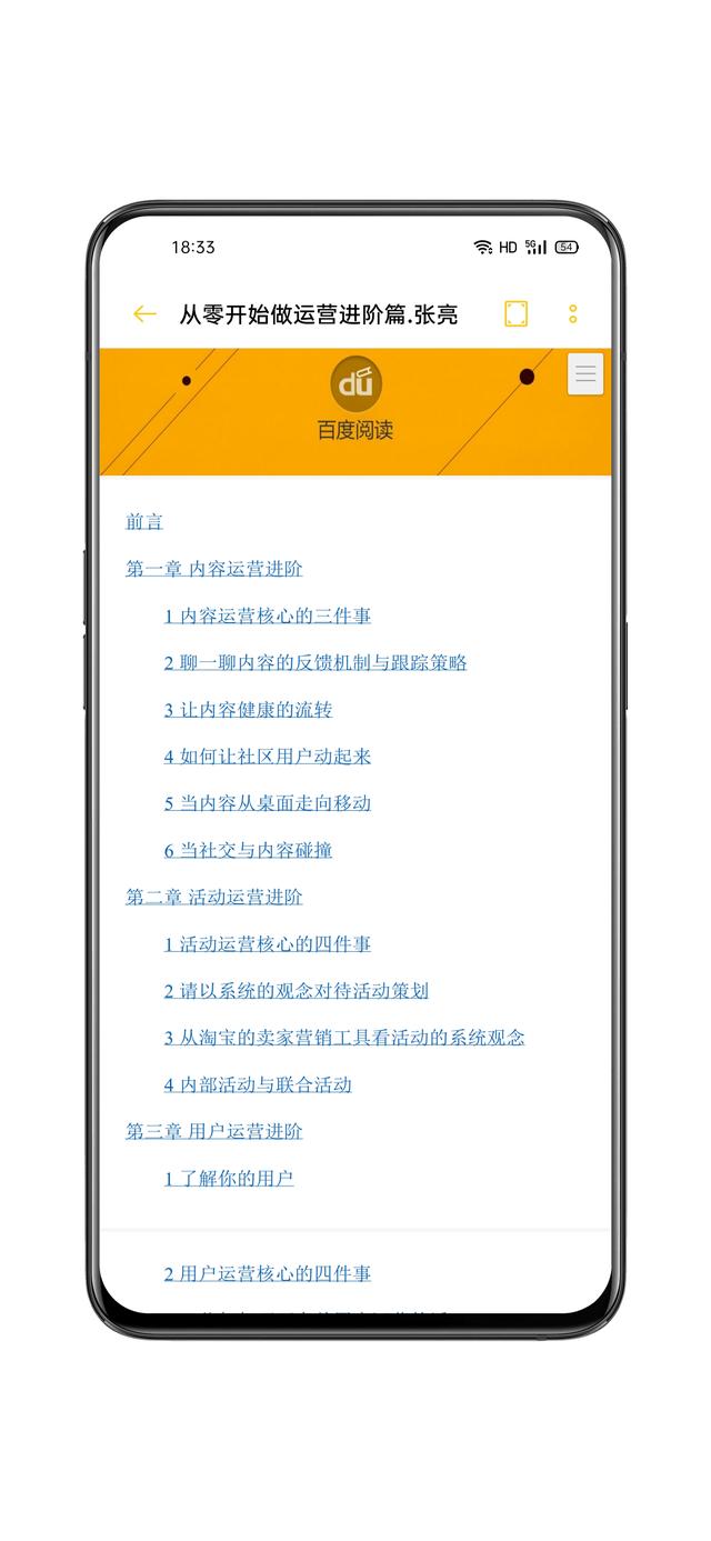 ColorOS重磅升級，成為你的智能辦公助理
