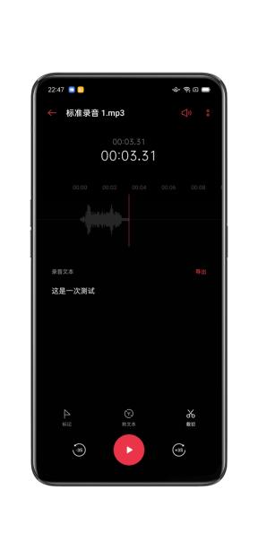 ColorOS重磅升級，成為你的智能辦公助理
