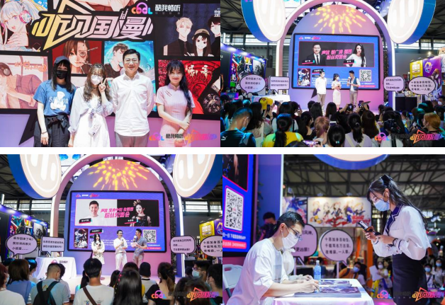 酷我暢聽(tīng)參展ChinaJoy，國(guó)漫第一街掀起廣播劇熱潮