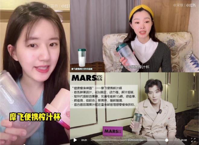 乘風(fēng)破浪的摩飛，刷新榨汁杯美學(xué)潮流