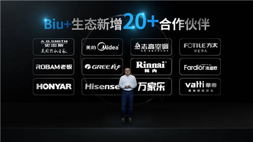 管窺小Biu智慧屏Pro上市：智慧社交如何推動(dòng)IoT深入落地？