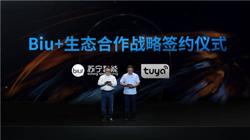 管窺小Biu智慧屏Pro上市：智慧社交如何推動(dòng)IoT深入落地？