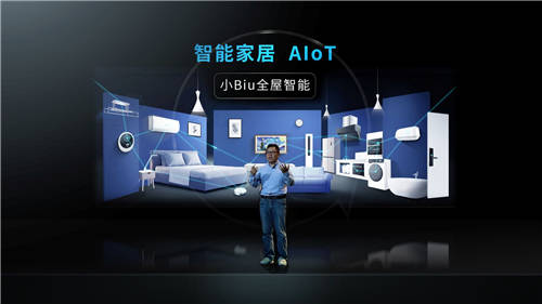管窺小Biu智慧屏Pro上市：智慧社交如何推動(dòng)IoT深入落地？