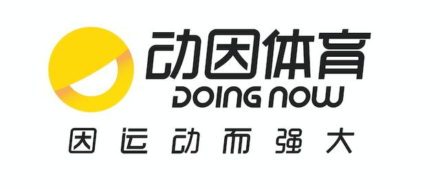讓孩子增強(qiáng)體質(zhì)，提高意志，動(dòng)因體育，因運(yùn)動(dòng)而強(qiáng)大