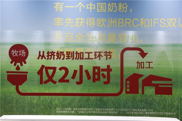 新生兒哪種奶粉好，2020看君樂寶旗幟奶粉如何實(shí)力呈現(xiàn)