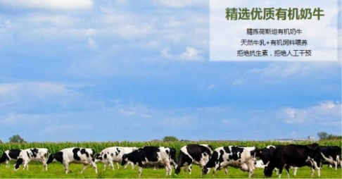 國產有機奶粉如何選擇，專業(yè)寶媽更看好君樂寶優(yōu)萃有機奶粉！
