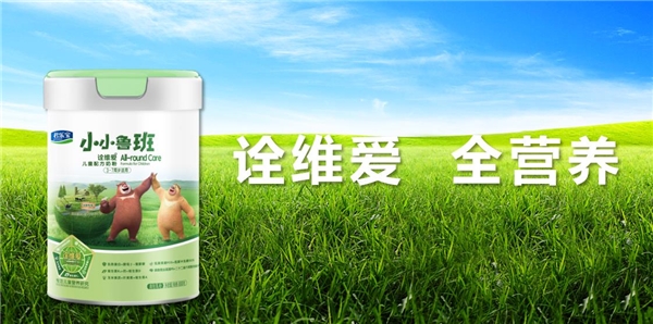 不上火的奶粉有哪些，讓君樂(lè)寶詮維愛(ài)給你答案！