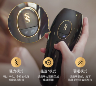 家用激光脫毛儀怎么選？請(qǐng)收好這份選購(gòu)指南