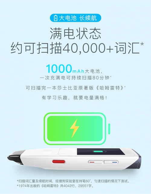 國(guó)內(nèi)兩大詞典筆對(duì)比，哪個(gè)品牌的詞典筆比較好