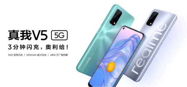 聯(lián)發(fā)科天璣720大秀中端5G實(shí)力，realme 真我V5續(xù)航無(wú)憂游戲也穩(wěn)！
