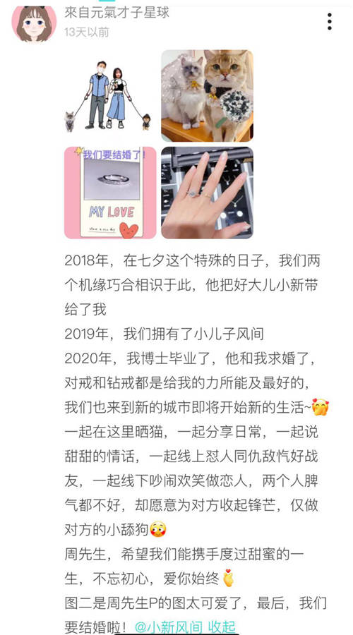 Soul用戶講述親身故事，展現(xiàn)靈魂伴侶的多種可能性