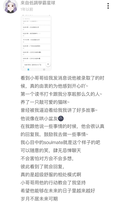 Soul用戶講述親身故事，展現(xiàn)靈魂伴侶的多種可能性