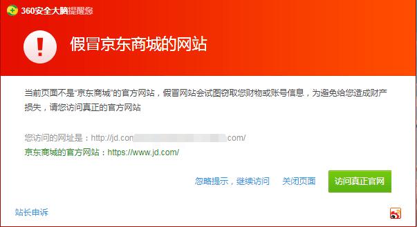 動(dòng)動(dòng)手指就能“躺賺“？兼職刷單詐騙泛濫上演