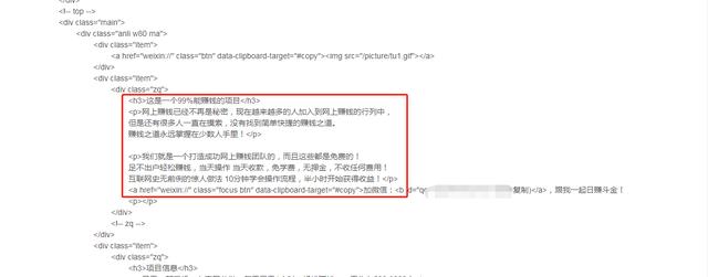 動(dòng)動(dòng)手指就能“躺賺“？兼職刷單詐騙泛濫上演