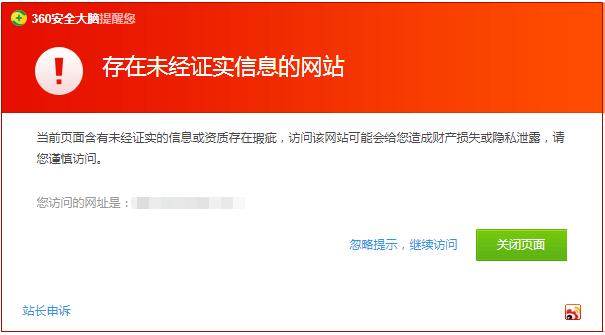 動(dòng)動(dòng)手指就能“躺賺“？兼職刷單詐騙泛濫上演