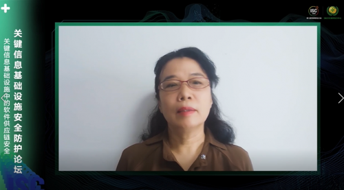 ISC2020關(guān)鍵信息基礎(chǔ)設(shè)施安全防護論壇：構(gòu)建安全防護體系，立足頂層設(shè)計開啟“合規(guī)之路”