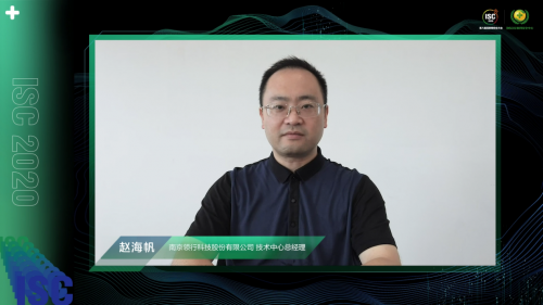 ISC2020智能網(wǎng)聯(lián)汽車安全分論壇亮相新基建日，加速車聯(lián)網(wǎng)發(fā)展與安全共振