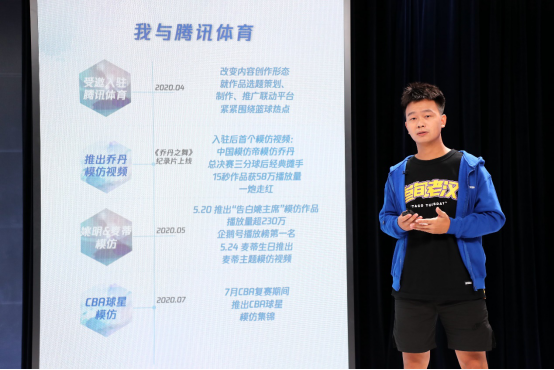 100檔共創(chuàng)IP欄目、700位知識(shí)官入駐 騰訊新聞與內(nèi)容創(chuàng)作者共同成長(zhǎng)