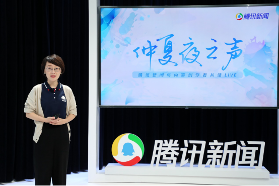 100檔共創(chuàng)IP欄目、700位知識(shí)官入駐 騰訊新聞與內(nèi)容創(chuàng)作者共同成長(zhǎng)