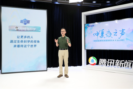 100檔共創(chuàng)IP欄目、700位知識(shí)官入駐 騰訊新聞與內(nèi)容創(chuàng)作者共同成長(zhǎng)