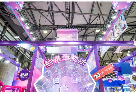 觸漫ChinaJoy首秀現(xiàn)場(chǎng)亮點(diǎn)全回顧，新品測(cè)試手游《出道拜托了》high玩不停