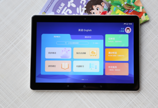 如何提高孩子英語成績？訊飛智能學(xué)習(xí)機告訴你答案！