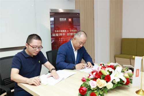 東易日盛與小米科技戰(zhàn)略簽約，共建“智慧供應(yīng)鏈金融”新生態(tài)！