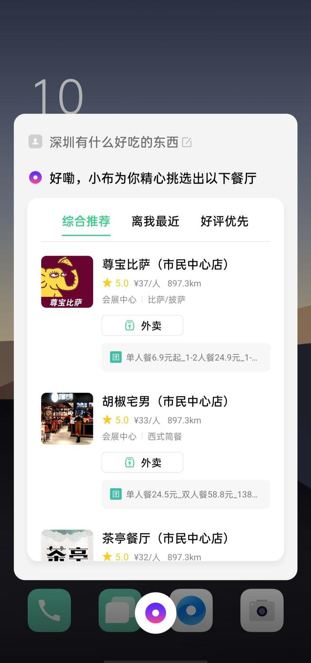 宛如貼身助理般貼心，ColorOS 7.2 使用技巧揭秘
