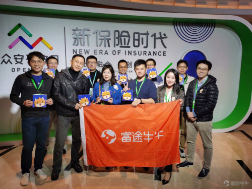 明星公司境外上市后流動性不佳？富途企業(yè)號助力破局