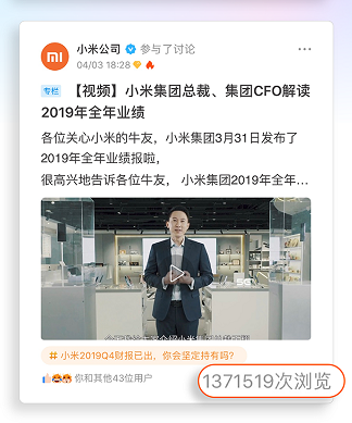 明星公司境外上市后流動性不佳？富途企業(yè)號助力破局