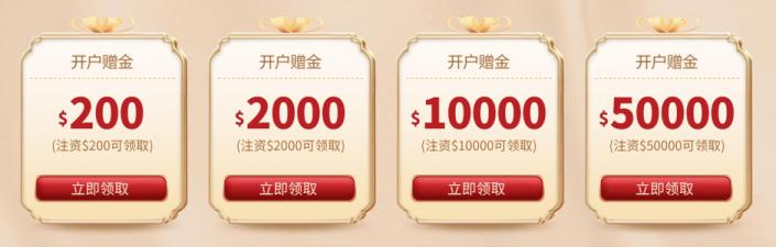 貿易緊張局勢升溫！皇御環(huán)球教您如何選對優(yōu)質的投資產品