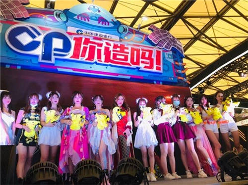 ChinaJoy里組CP，2020年建設(shè)銀行信用卡玩出新花樣！