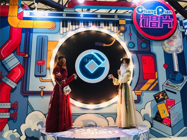 ChinaJoy里組CP，2020年建設(shè)銀行信用卡玩出新花樣！