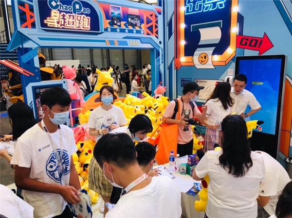 ChinaJoy里組CP，2020年建設(shè)銀行信用卡玩出新花樣！
