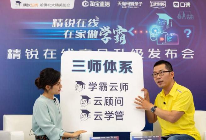 高考第一名不是夢？個性化學(xué)習(xí)，是一把利器