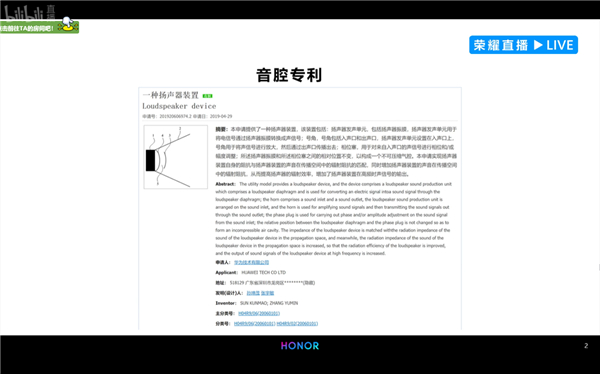 拆出大屏行業(yè)未來 榮耀智慧屏X1引領(lǐng)行業(yè)品質(zhì)升級