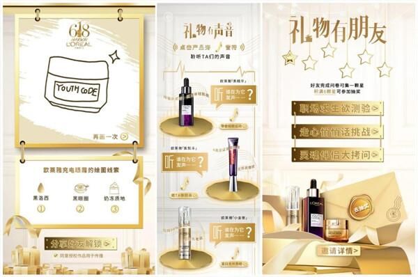 沒聽說過品牌ZONE？就沒有資格定義「營銷神器 」