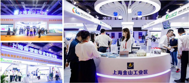 新型顯示，觸手可及，默克/精卓/雙星等顯示材料龍頭企業(yè)匯聚DIC顯示展