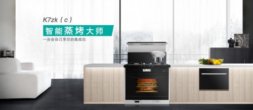 “懶經(jīng)濟(jì)”催生智能廚電，潮邦提前站上市場風(fēng)口
