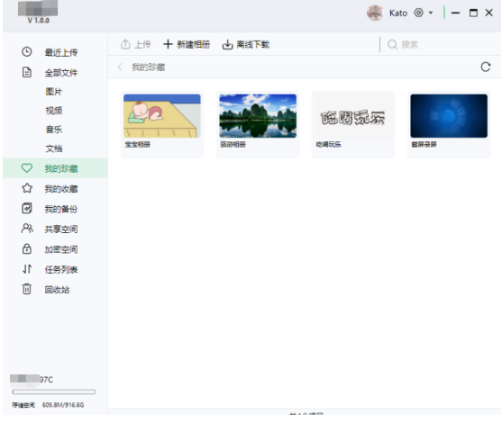 聽說私有云的價(jià)格很貴？實(shí)際上，這3點(diǎn)就比網(wǎng)盤良心太多！