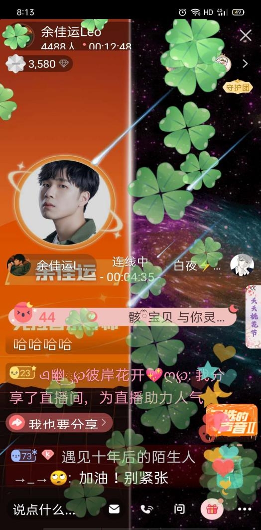 《天選的聲音II》復賽明星導師考核夜，余佳運戰(zhàn)隊評級成績新鮮出爐!