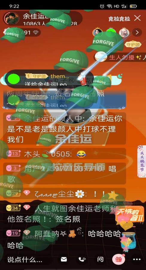 《天選的聲音II》復賽明星導師考核夜，余佳運戰(zhàn)隊評級成績新鮮出爐!