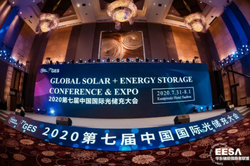 獲獎喜訊！固德威逆變器2020年再斬國內(nèi)兩項儲能光伏行業(yè)大獎！