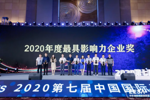 獲獎喜訊！固德威逆變器2020年再斬國內(nèi)兩項儲能光伏行業(yè)大獎！