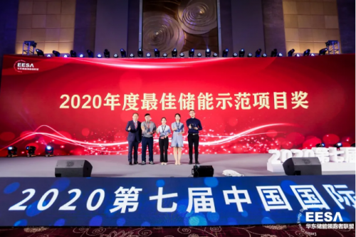獲獎喜訊！固德威逆變器2020年再斬國內(nèi)兩項儲能光伏行業(yè)大獎！